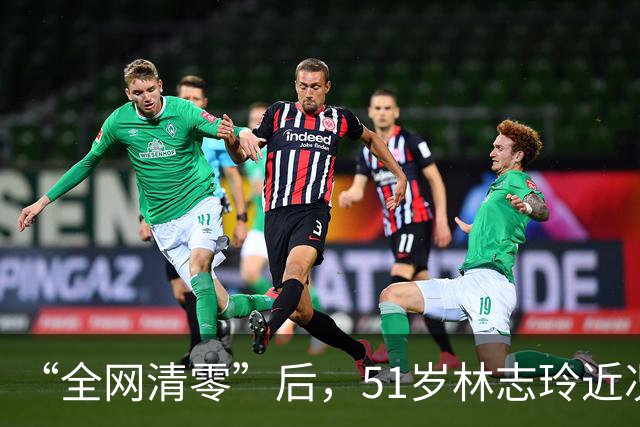 “全网清零”后，51岁林志玲近况被曝，日本丈夫毒手传闻真相大白