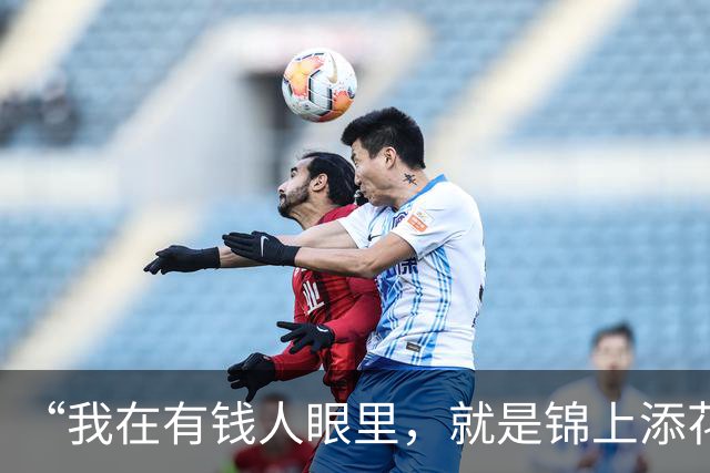 “我在有钱人眼里，就是锦上添花”，离异宝妈白日做梦，被骂醒了