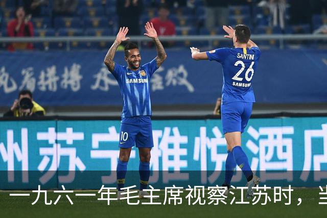 一九六一年毛主席视察江苏时，当地干部对主席说：无锡能有上海的标准就好