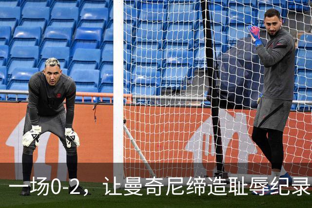 一场0-2，让曼奇尼缔造耻辱纪录，德布劳内宝刀未老：1个助攻+5次关键传球