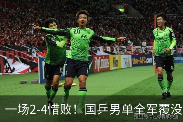 一场2-4惜败！国乒男单全军覆没，比输球更可怕的是，连续7站无冠