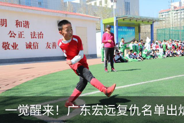 一觉醒来！广东宏远复仇名单出炉，陈海涛最新决定，贝兹利顶撞教练或将被裁