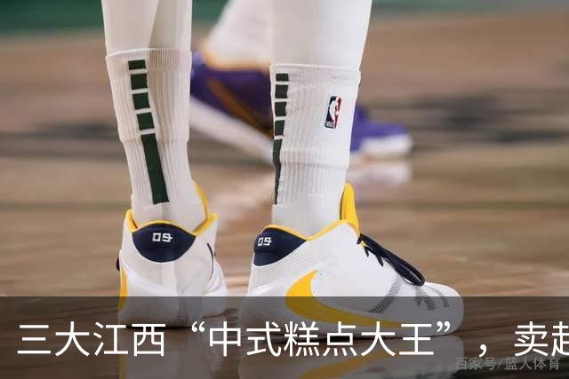 三大江西“中式糕点大王”，卖起了西式面包！