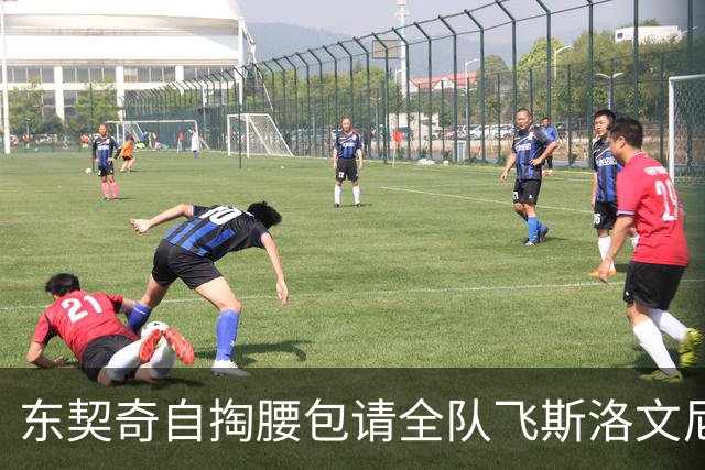 东契奇自掏腰包请全队飞斯洛文尼亚，原因和两个女儿有关