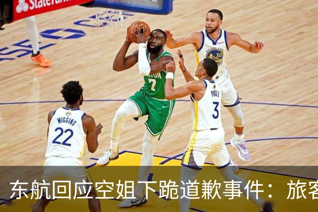 东航回应空姐下跪道歉事件：旅客情绪激动言语过激 曾威胁脚踢乘务员 正全面复盘取证