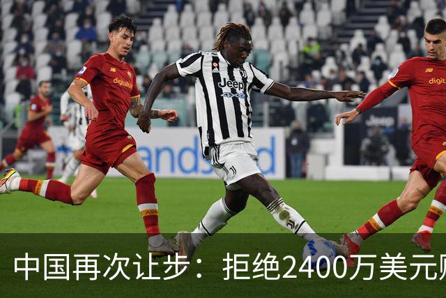中国再次让步：拒绝2400万美元赔偿后，送泰国S-26T潜艇超长质保