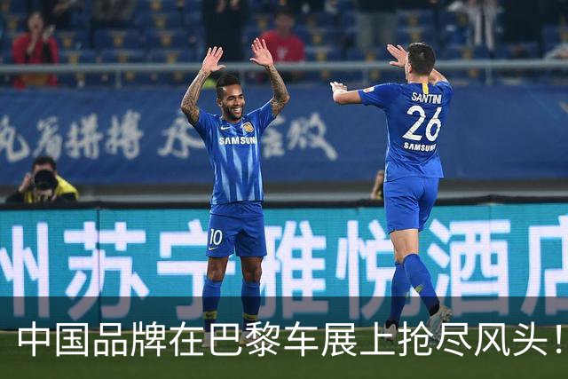 中国品牌在巴黎车展上抢尽风头！海外大佬直言：现在是“中国时 代”