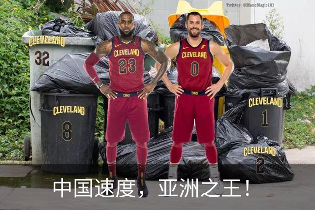 中国速度，亚洲之王！