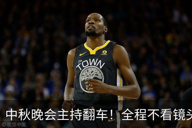 中秋晚会主持翻车！全程不看镜头：观众一眼出戏，是提词器装错了？