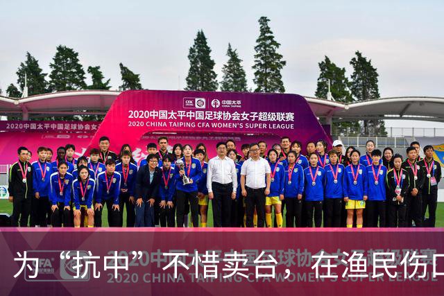 为“抗中”不惜卖台，在渔民伤口撒盐，民进党赠菲律宾舰艇，岛内再提当年惨案