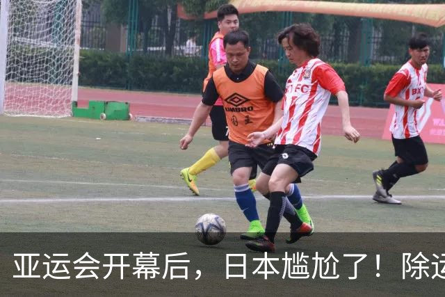 亚运会开幕后，日本尴尬了！除运动员自己，其余一切全被中国包圆