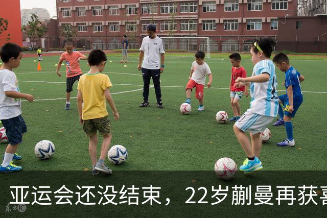亚运会还没结束，22岁蒯曼再获喜讯！她与樊振东当年处境如出一辙