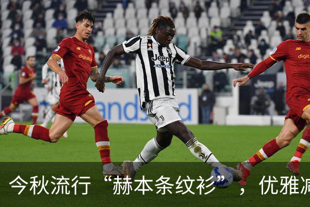 今秋流行“赫本条纹衫”，优雅减龄，时髦百搭