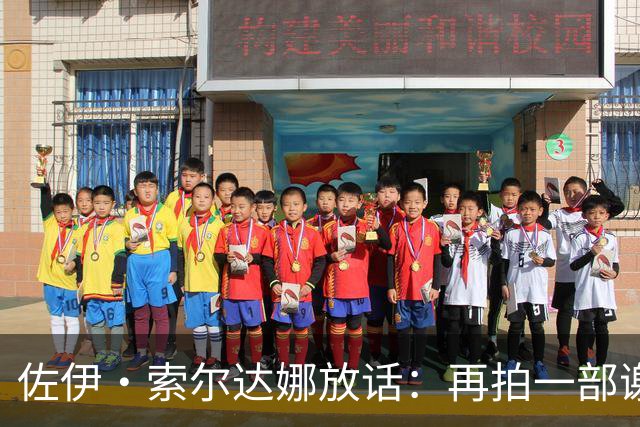 佐伊·索尔达娜放话：再拍一部谢里丹的剧？我扛不住