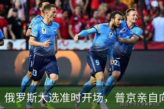 俄罗斯大选准时开场，普京亲自向全国喊话，接班人名单藏不住了