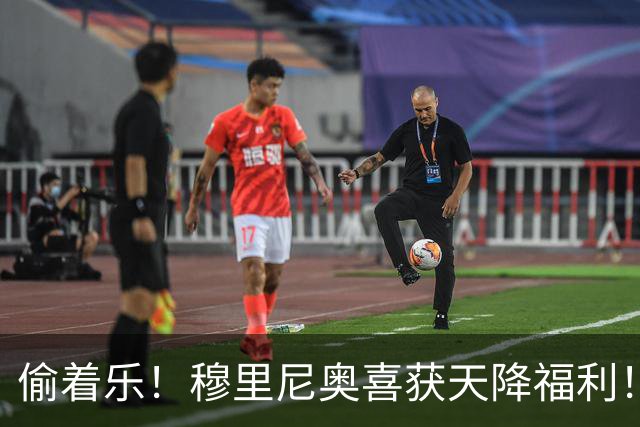 偷着乐！穆里尼奥喜获天降福利！皇马捡到大便宜