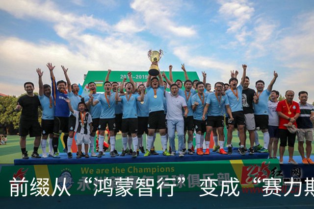 前缀从“鸿蒙智行”变成“赛力斯”后，你还会不会买问界