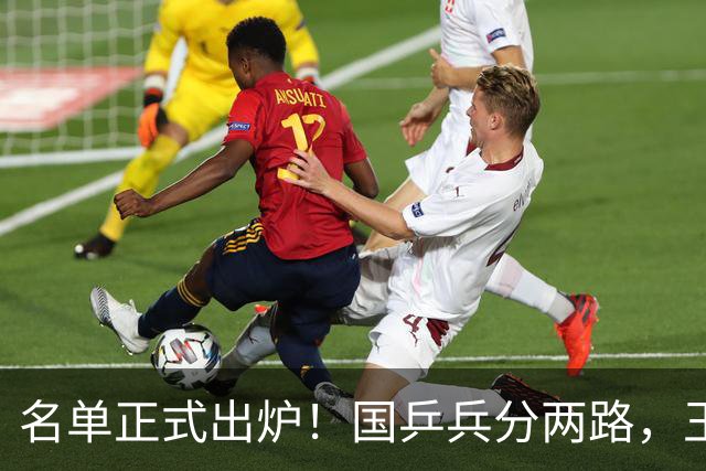 名单正式出炉！国乒兵分两路，王艺迪再战强敌，王楚钦孙颖莎冲击亚运金牌