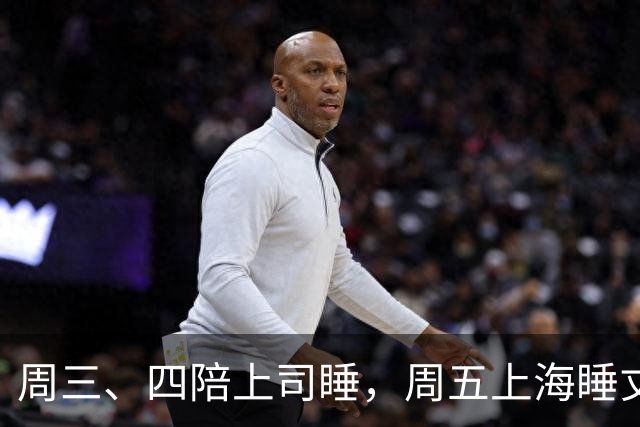 周三、四陪上司睡，周五上海睡丈夫，朱某真面目被老公揭开：下流