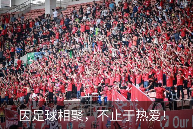 因足球相聚，不止于热爱！