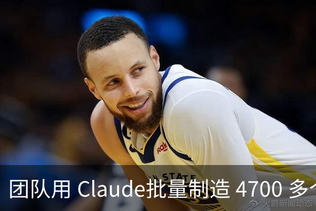 团队用 Claude批量制造 4700 多个“真人恋爱对象”，去海外崩老头