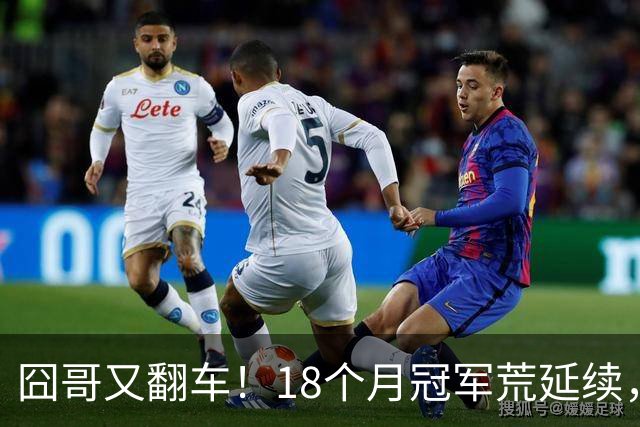 囧哥又翻车！18个月冠军荒延续，或失去世锦赛种子席位，塞尔比7周夺2冠？