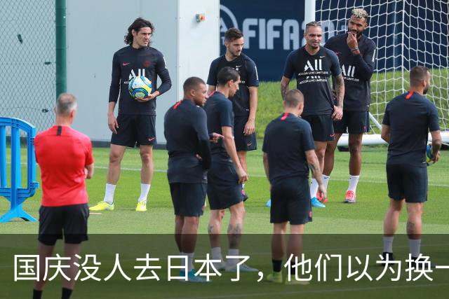 国庆没人去日本了，他们以为换一批游客能救场，结果打错如意算盘