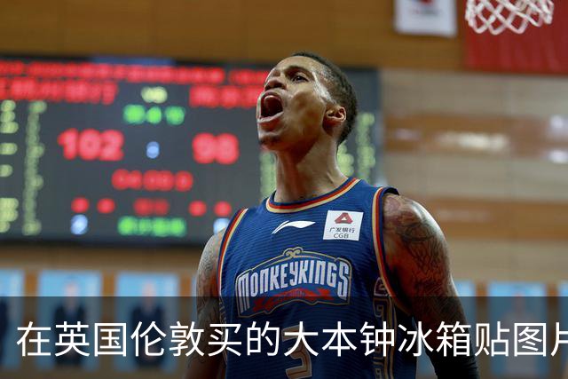 在英国伦敦买的大本钟冰箱贴图片来自郑州，在法国巴黎买的埃菲尔铁塔海报背景是杭州居民楼，游客：气笑了，完全受不了