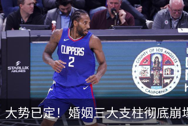大势已定！婚姻三大支柱彻底崩塌，单身大潮无人能阻挡