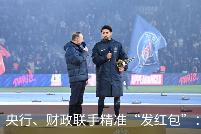 央行、财政联手精准“发红包”：贴息、2000亿只是开胃菜｜商业微史记