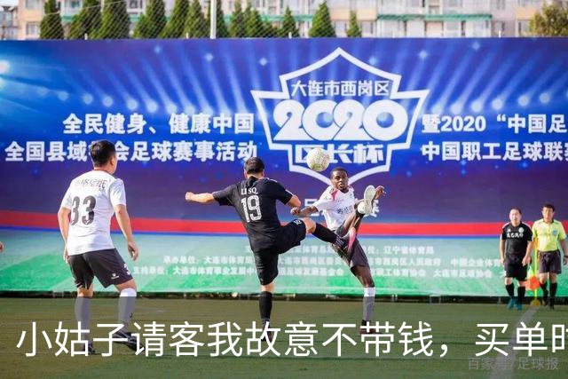 小姑子请客我故意不带钱，买单时她当众发难，我一句话让她傻眼