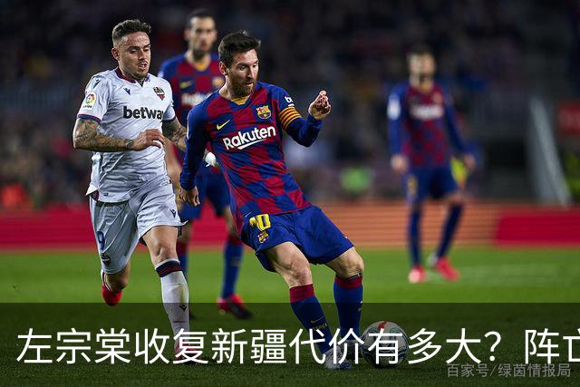 左宗棠收复新疆代价有多大？阵亡6位一级将领，数据名单触目惊心