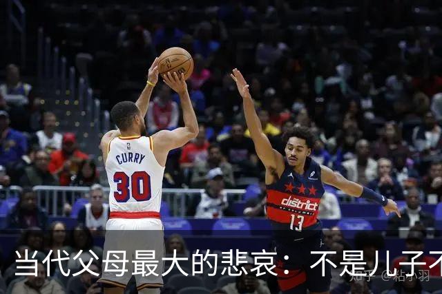 当代父母最大的悲哀：不是儿子不成家，而是成家却养不起家