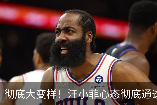 彻底大变样！汪小菲心态彻底通透，主动催官旗晒娃，格局直接拉满