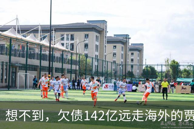 想不到，欠债142亿远走海外的贾跃亭，早给前妻甘薇铺好“后路”