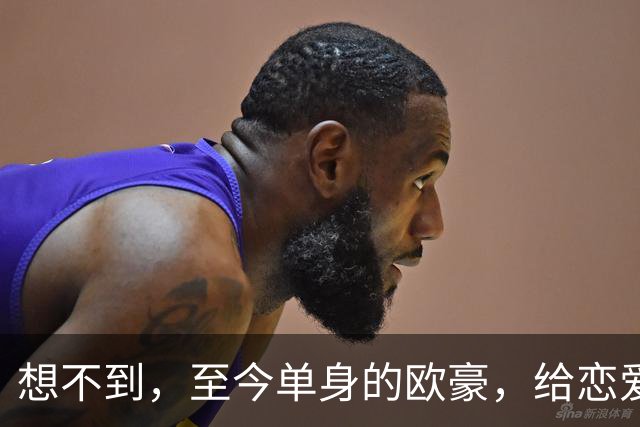 想不到，至今单身的欧豪，给恋爱脑的马思纯，竟留了一手王炸好牌