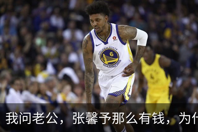 我问老公，张馨予那么有钱，为什么买一辆15万的车？老公说，不是他们买不起，而是何捷不想让人说闲话。