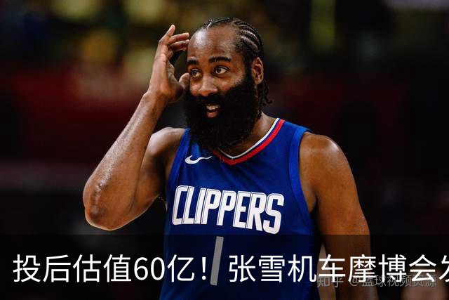 投后估值60亿！张雪机车摩博会发五款新车，被问最寒酸亿万富翁为何接地气当众回应