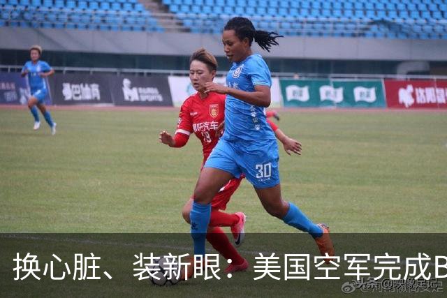 换心脏、装新眼：美国空军完成B-52轰炸机现代化改造里程碑