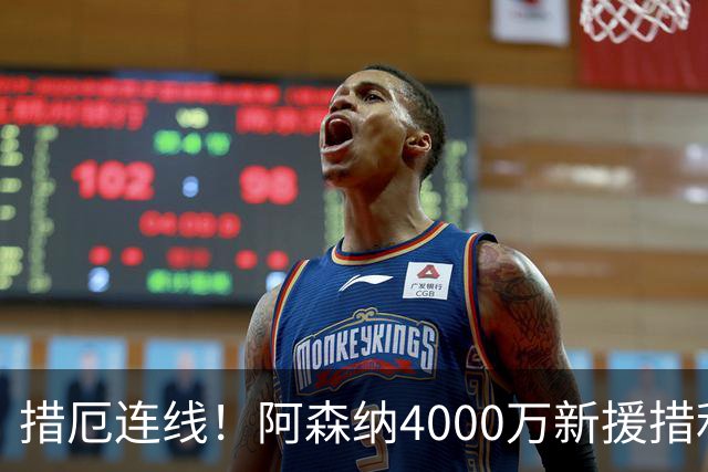 措厄连线！阿森纳4000万新援措利斯已3次助攻厄德高破门