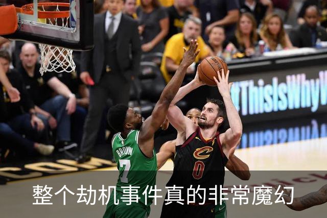 整个劫机事件真的非常魔幻