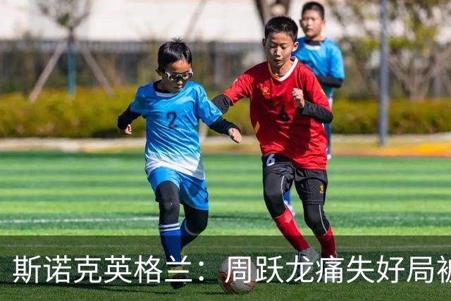 斯诺克英格兰：周跃龙痛失好局被逆转，墨菲、马叔晋级