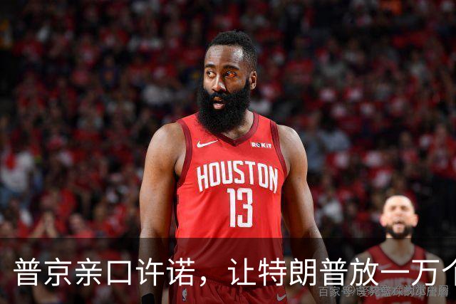 普京亲口许诺，让特朗普放一万个心，俄军打完乌克兰后绝不打欧洲