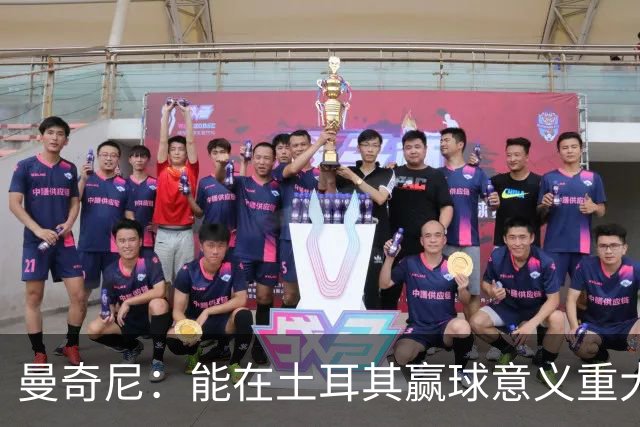 曼奇尼：能在土耳其赢球意义重大，法国队在这里也只是1-0获胜