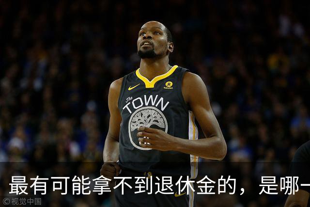 最有可能拿不到退休金的，是哪一代人？