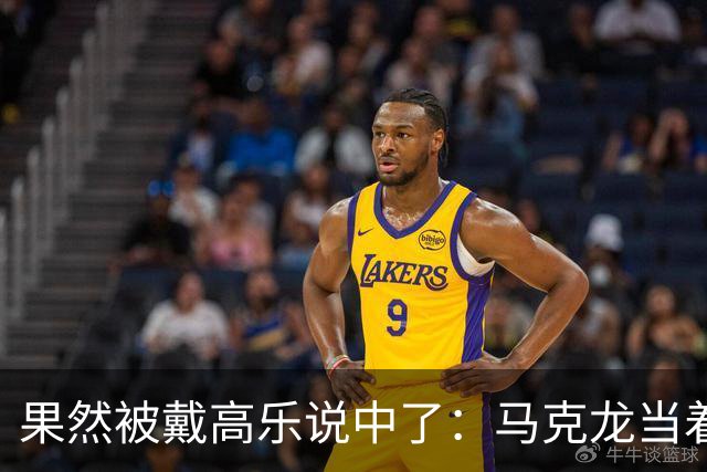 果然被戴高乐说中了：马克龙当着全世界的面，把中国算得明明白白