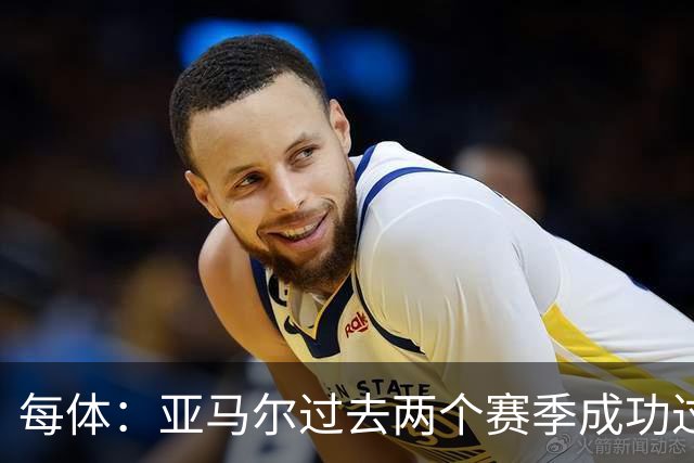 每体：亚马尔过去两个赛季成功过人493次，维尼修斯276次