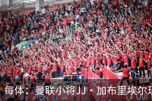 每体：曼联小将JJ·加布里埃尔现身巴塞罗那，球员倾向于加盟巴萨