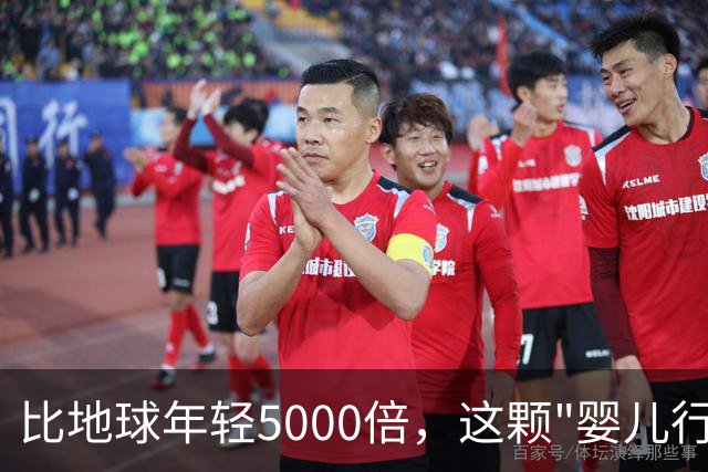 比地球年轻5000倍，这颗"婴儿行星"却让行星形成模型失灵了
