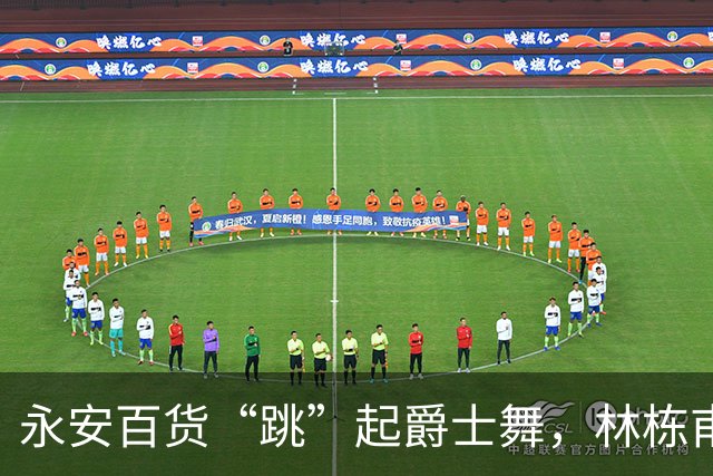 永安百货“跳”起爵士舞，林栋甫五次搬迁选定这里，缘分早在100年前就暗藏